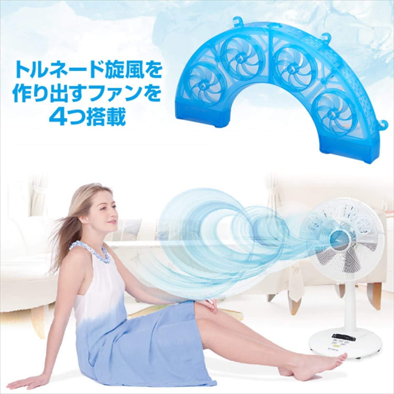 (未使用･未開封品)ヤマノクリエイツ リビング扇風機用 アタッチメント 冷却カバー 冷たいよう3 省エネ 冷風 保冷剤 ブルー YMC3-B Amazon.co.jp: ヤマノクリエイツ リビング扇風機用